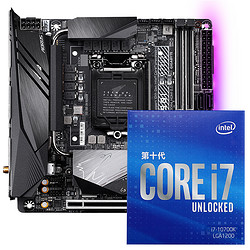 GIGABYTE 技嘉 Z490I AORUS ULTRA MINI-ITX主板+酷睿i7-10700K 主板CPU套装