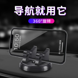 KDX 康得新 车载手机支架