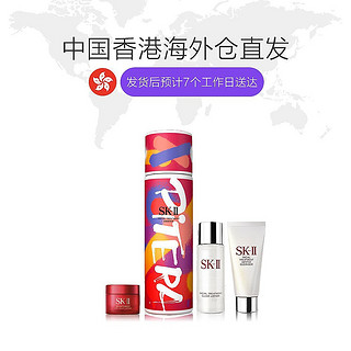 香港直邮SK-II/skii/sk2限定神仙水2020版街头套盒白色/黄色/红色（白色街头版礼盒）