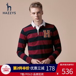 HAZZYS 哈吉斯 Hazzys哈吉斯秋季新款显瘦长袖条纹T恤衫男士棉T 修身POLO衫上衣