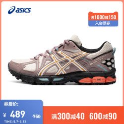 ASICS 亚瑟士 ASICS亚瑟士男鞋GEL-KAHANA 8越野跑鞋复古运动鞋1011B109-100