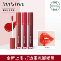 innisfree/悦诗风吟花吻丝绒墨印唇釉 14 茶褐棕砖玫瑰(似花无花果-1号色)