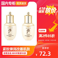 【国内专柜 】后天率丹和率水乳2件套50ml 补水保湿护肤品套装（天率丹2件套）