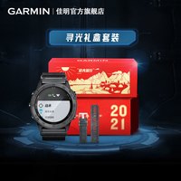 Garmin佳明Tactix Delta泰铁时太阳能旗舰版户外登山手表北斗男士（Tactix 心率带）