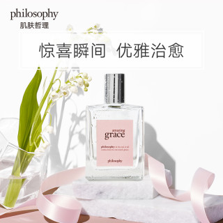 Philosophy 肌肤哲理惊喜优雅香水60ml 15ml淡雅花香自然哲理 60ml 惊喜优雅香水 报价价格评测怎么样 什么值得买
