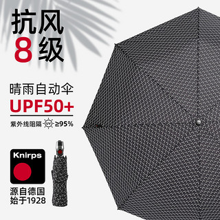 Knirps T200德国全自动开收三折折叠伞男女晴雨两用伞户外防雨伞