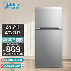 Midea 美的  美的（Midea)BCD-112CM双门冰箱双开门家用小冰箱宿舍租房小型双温迷你小冰箱低噪节能电冰箱 112L