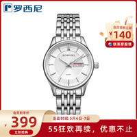 罗西尼官方旗舰店手表女正品石英表简约气质防水女士手表818574(黑盘钢带818574W04F)