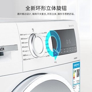 Bosch/博世 10公斤变频家用自动除渍滚筒洗衣机全自动 WGA152U00W