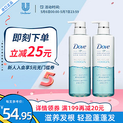 Dove 多芬  空气感蓬松控油洗头发膏 480g