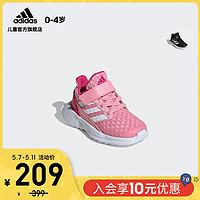 adidas 阿迪达斯 阿迪达斯官网 adidas RapidaRun EL I婴童跑步运动鞋EF9281