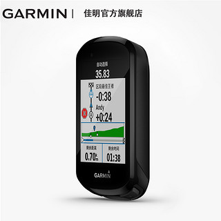 GARMIN 佳明 Edge 1040/830/530/130 plus自行车GPS骑行多功能码表