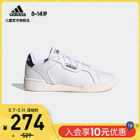 adidas 阿迪达斯 阿迪达斯官网 adidas ROGUERA J 大童训练运动鞋FY7181