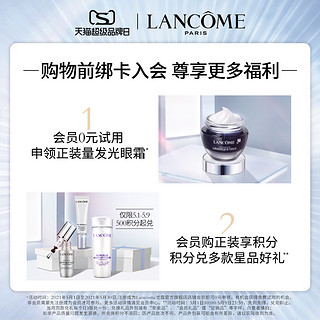 LANCOME 兰蔻 菁纯润白淡斑精华乳30ml 臻白透亮深层淡斑（30ml）