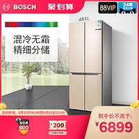 BOSCH 博世 Bosch/博世 混冷无霜 十字门双循环 大容量冰箱家用 KME49A68TI