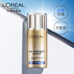 L'OREAL PARIS 巴黎欧莱雅 多重防护隔离露 水感轻肌 40ml 赠同款15ml