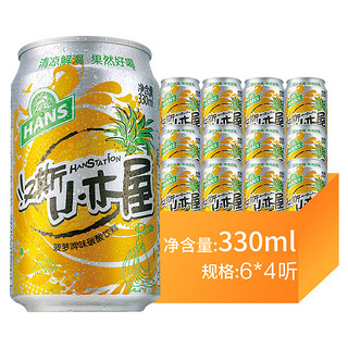 HANS 汉斯 菠萝啤味碳酸饮料 330ml*6罐*4听