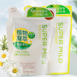 SUPER MILD 惠润 绿野芳香柔净护发素 替换装 400ml