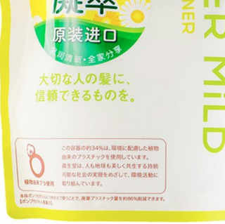 SUPER MILD 惠润 绿野芳香柔净护发素 替换装 400ml