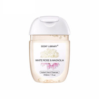 ScentLibrary 气味图书馆 白玫瑰与木兰香氛免洗洗手液 30ml