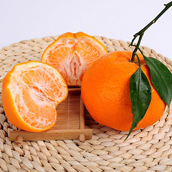 青见柑橘 大果 5斤（75mm-85mm）