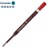 德国施耐德(Schneider)中性笔芯0.5mm快干签字笔替芯进口欧标G2系列红色2支装