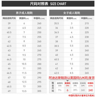 ADIDAS 阿迪达斯 男子 跑步系列 ENERGYFALCON 运动 跑步鞋 EE9852 45码 UK10.5码