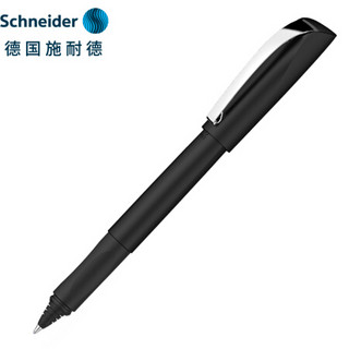 德国施耐德（Schneider）宝珠笔签字笔学生用成人练字办公走珠笔墨水笔克里普斯系列静夜黑186201