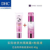 DHC 蝶翠诗 吸油面纸（携带型*2+宽幅型）赠黄金套组