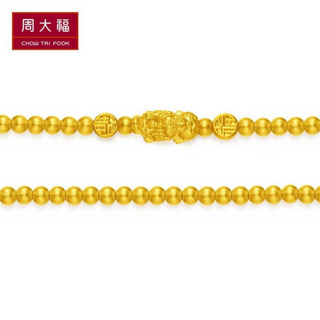 周大福（CHOW TAI FOOK）传承系列 双福 貔貅足金黄金手链 F224163 1180 16.25cm 约11.95g