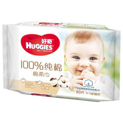 HUGGIES 好奇 婴儿一次性棉柔巾 80抽