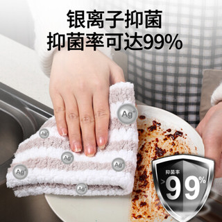 美丽 吸水抹布 双面厚实抑菌清洁布家用厨房去油污珊瑚绒耐用抹布 3片装