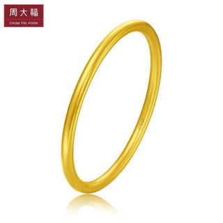 周大福（CHOW TAI FOOK）传承系列 福镯 足金黄金手镯 F209012 1680 62mm 约38.44g