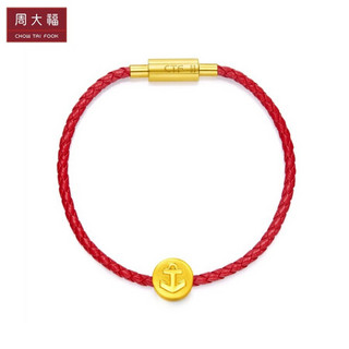 周大福（CHOW TAI FOOK）个性船锚 定价足金黄金转运珠/吊坠 R24308 760