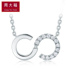 CHOW TAI FOOK 周大福 周大福（CHOW TAI FOOK）双C字母 18K金镶钻石项链吊坠 U177519 3400 40cm