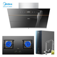 美的（Midea）J62+Q70+MRO899-1500极光智能套系变频油烟机侧吸抽油烟机智能家电家用烟灶净三件套（天然气）