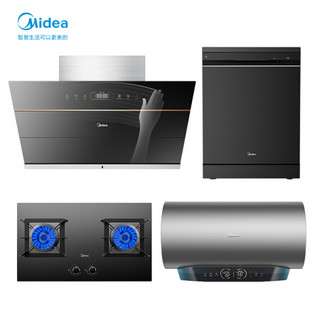 美的（Midea）极光智能套系侧吸变频油烟机智能家电家用烟灶电洗四件套J62+Q70+JV800+GF7鸿蒙（天然气）