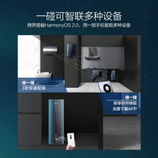 美的(Midea)18升零冷水 高端变频油烟机燃气灶(天然气)加热净水器四件套JSQ34-RX9+J62+Q70+MRO899-1500