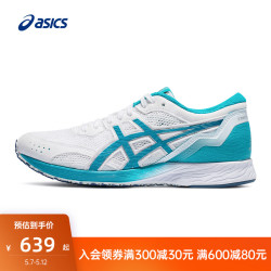 ASICS 亚瑟士 ASICS亚瑟士TARTHEREDGE女子专业竞速跑鞋轻量透气1012A463-700