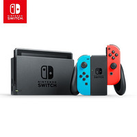 Switch 国行续航增强版 红蓝主机+超级马力欧派对游戏兑换卡