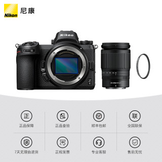 尼康Z6全画幅Z 24-200mm变焦镜头+67mm致光滤光镜(官方标配、黑色)