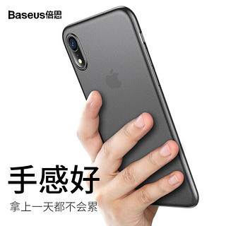 BASEUS 倍思 iPhone XR 手机壳 透黑