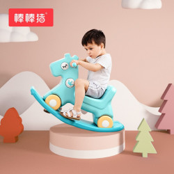 BabyBBZ 棒棒猪 儿童摇摇马