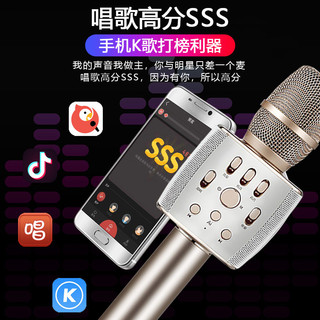 屁颠虫X37话筒