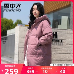 SNOW FLYING 雪中飞 雪中飞2021秋冬新款宽松个性织带口袋女中长连帽羽绒服加厚外套