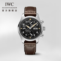 IWC/万国 飞行员系列 IW387903 计时腕表 男士手表