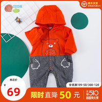 贝贝怡宝宝连体衣春秋2021新款拼接哈衣小熊卡通加绒加厚连帽爬服（66cm 、橙红）