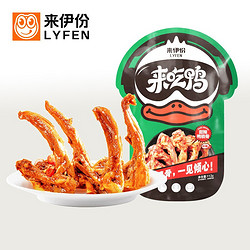 LYFEN 来伊份 甜辣鸭锁骨 112g