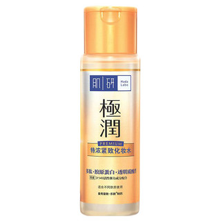 Hada Labo 肌研 极润化妆水礼盒装 (浓润型170ml+特浓紧致170ml)