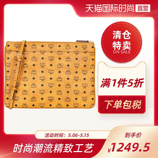 【直营】MCM Visetos Original情侣中号手拿包单肩斜挎包礼物送礼（淡粉色 QH001）